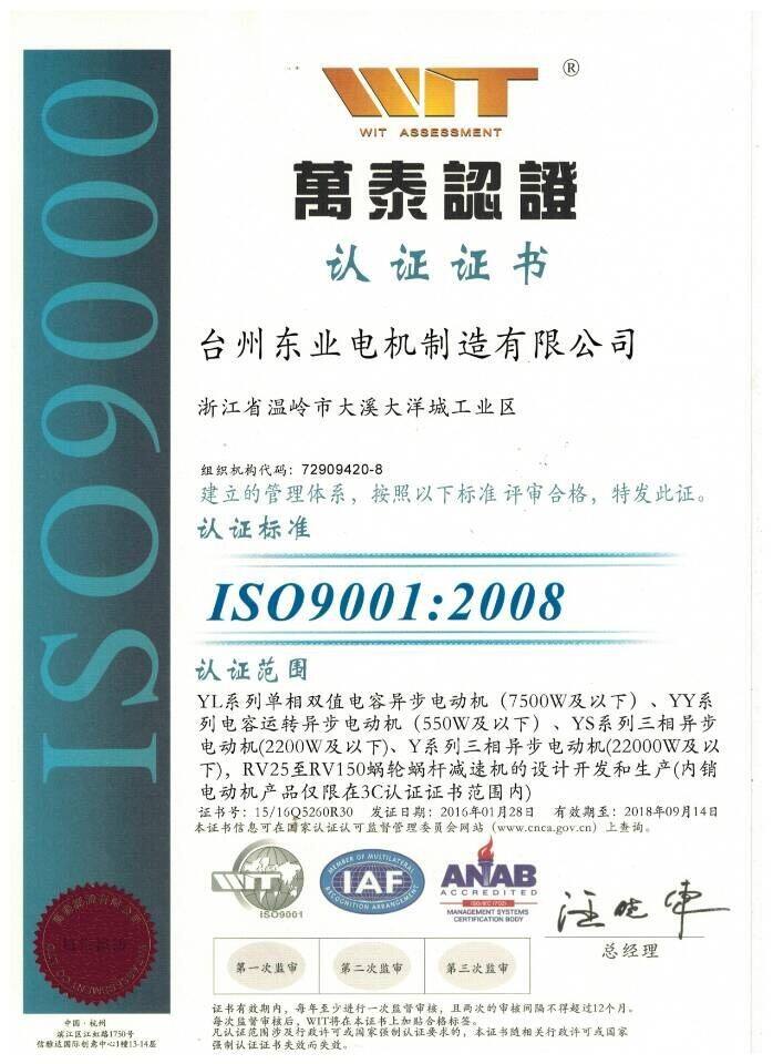 56C Single phase AC induction motor,115-230V AC motor supplier