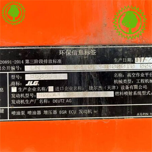 بیشترین تولیدیت خود را با لوکوموتور مقصی قابل حمل و مسطح به دست آورید