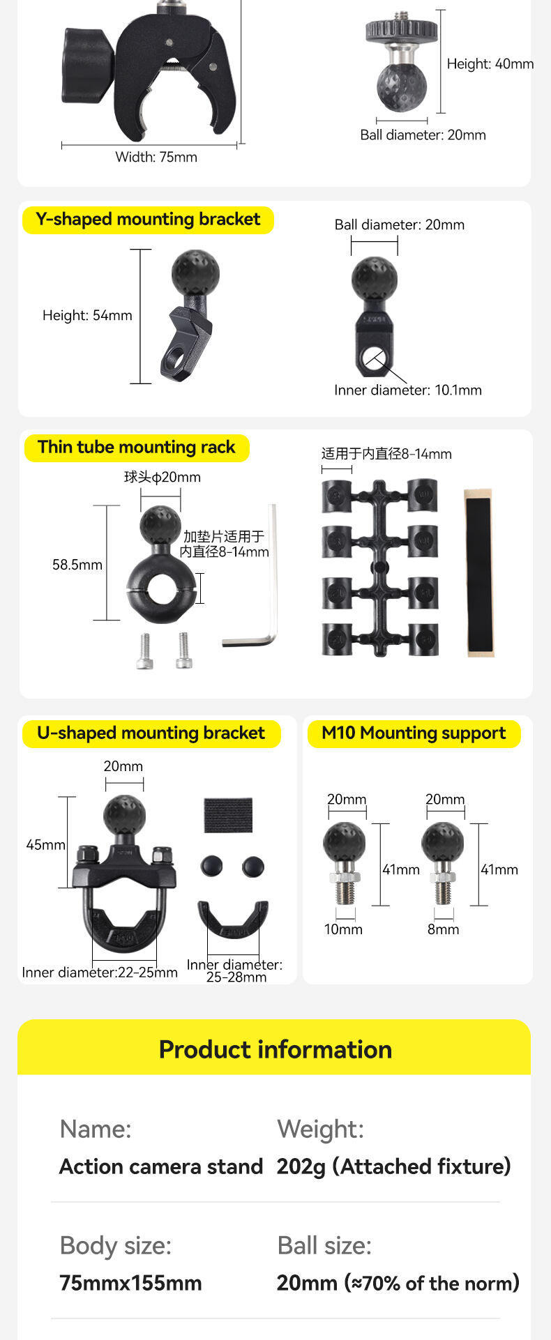 Sports camera bracket EN09