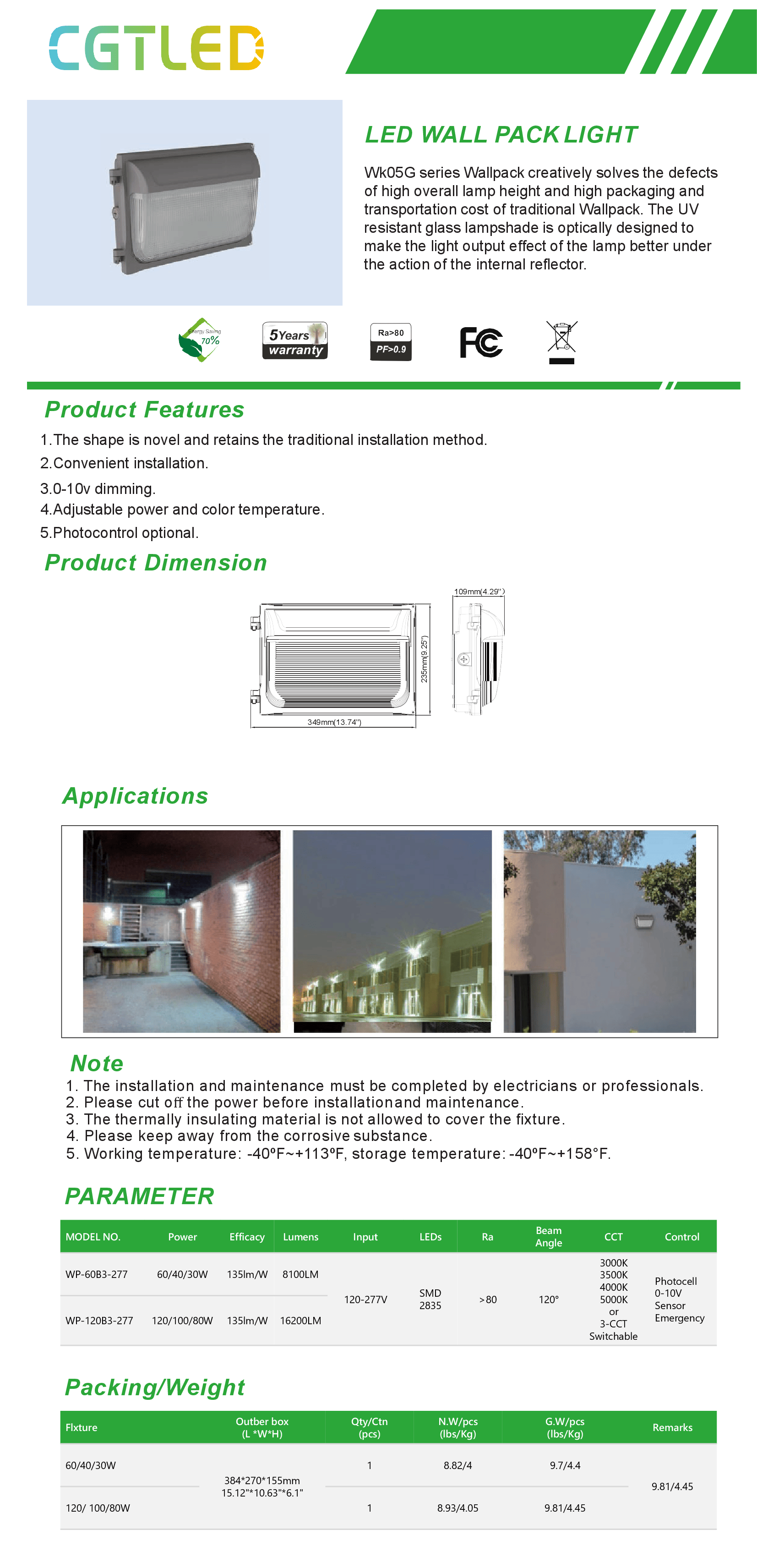 Glass Cover Half Cut Off LED Wall Pack With Photocell -PC Cover -42W 60W 80W 100W 120W factory