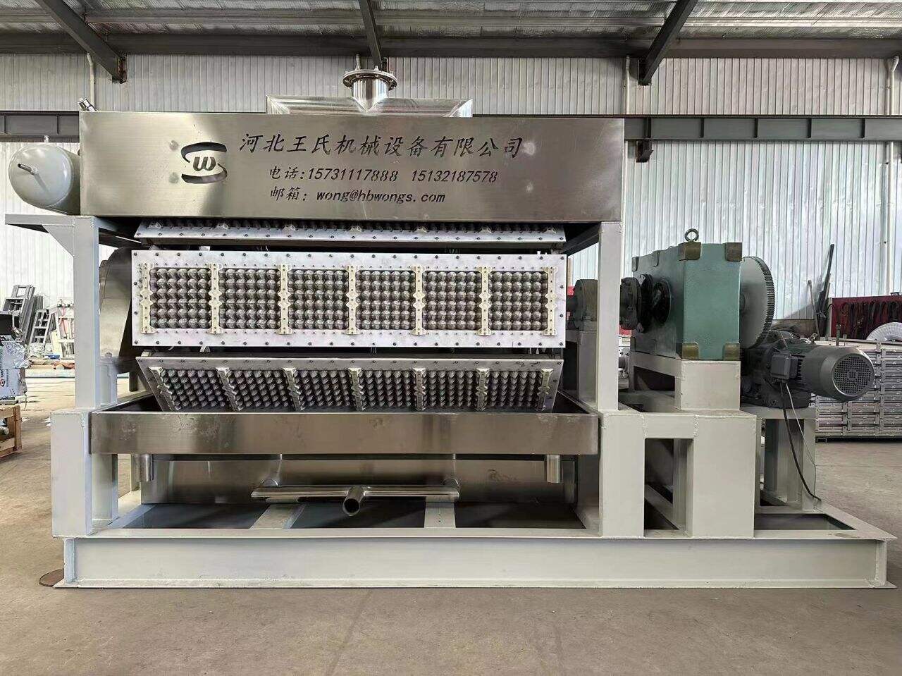 Upgrade Your Egg Tray Production with Our Unbeatable Pressing Machine