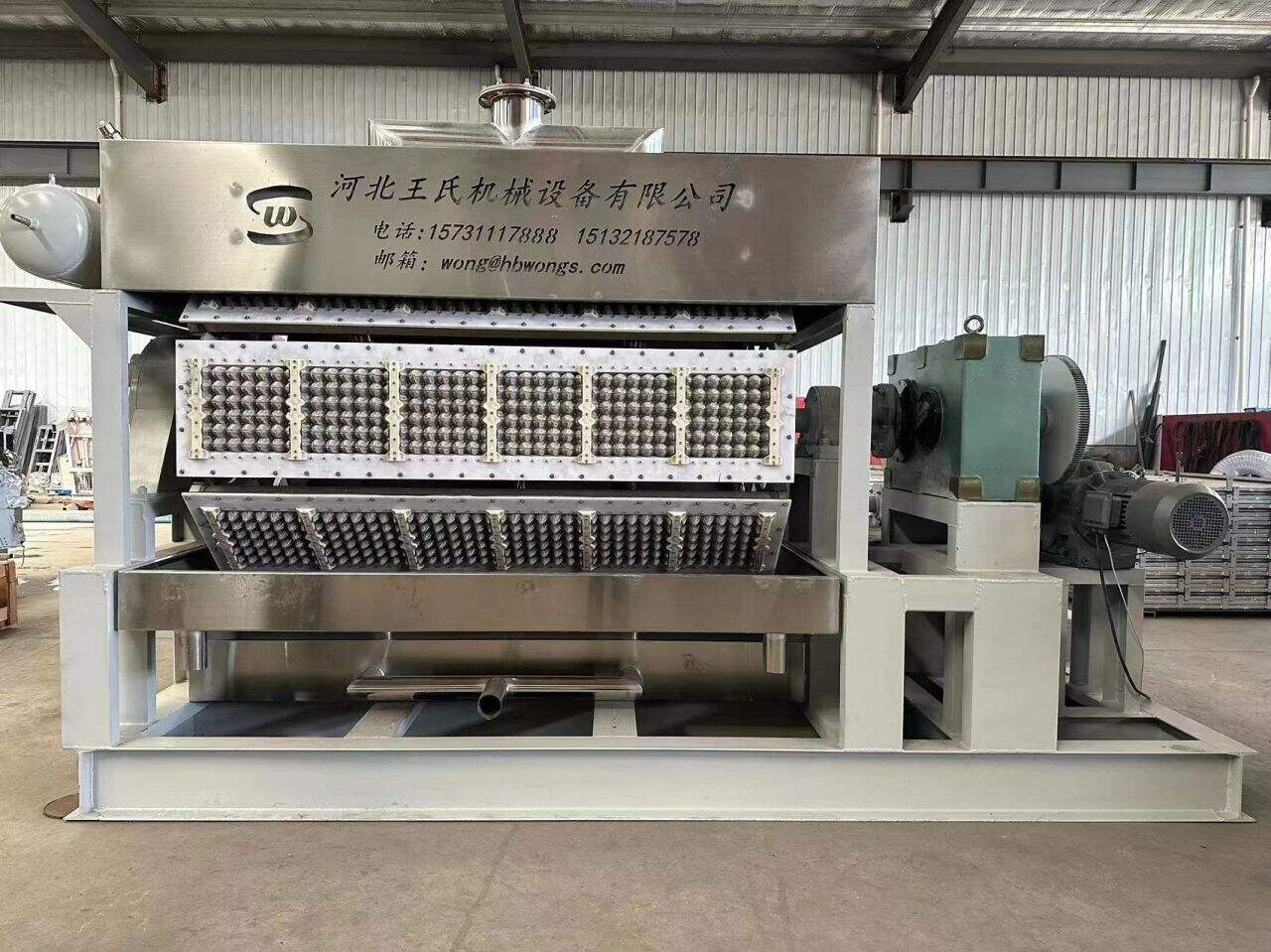 Precision Engineering Meets Affordability u2013 Egg Tray Pressing Machine