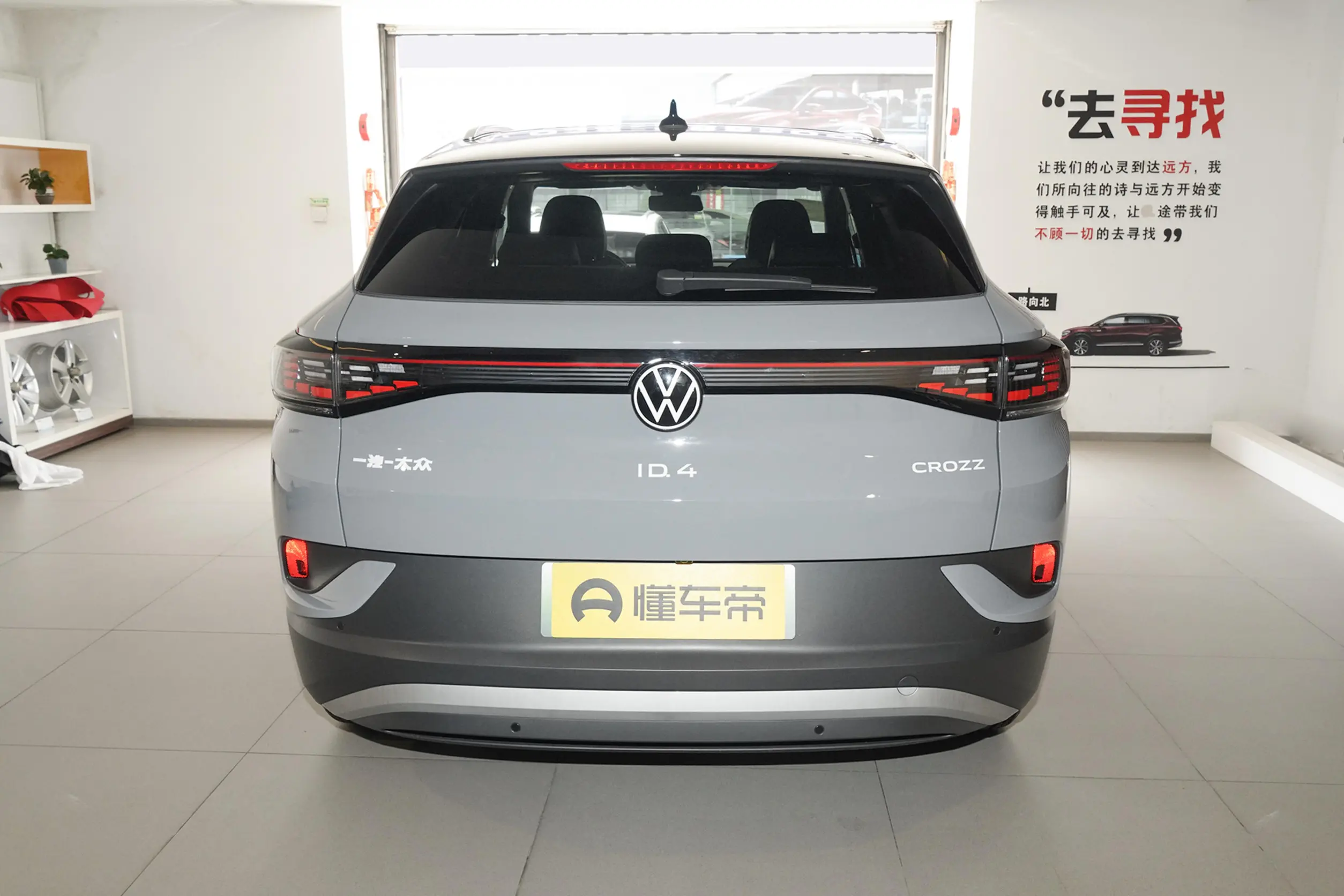 Reasonable Price VW ID4 Crozz Long Battery Life PRO Version Compact SUV Pure Electric Vehicle 600KM battery life supplier