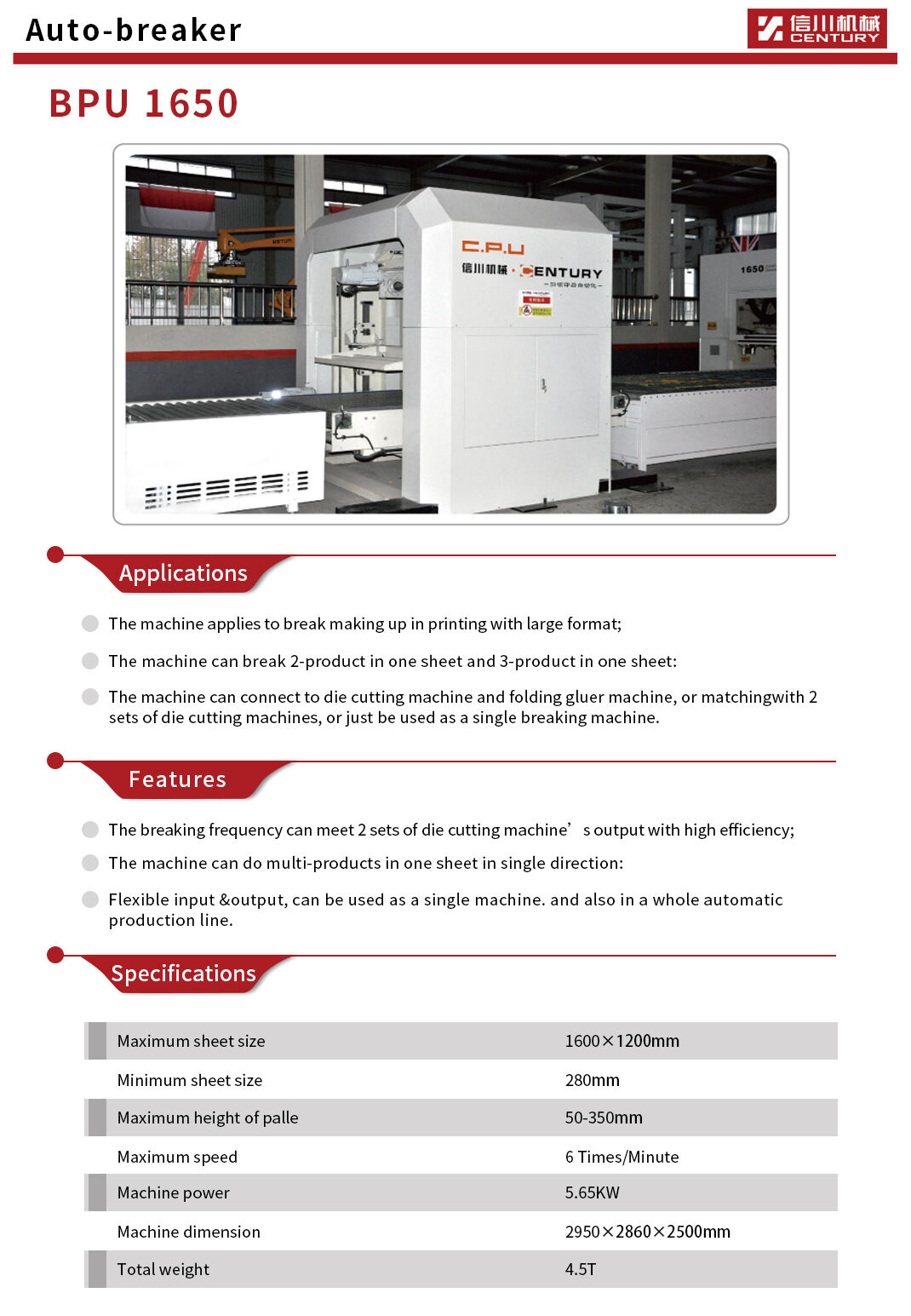 China Supplier SHANDONG CENTURY New Product Aotu-breaker BPU1650 details