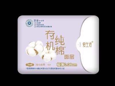 Best 6 Sanitary Pads Night Manufacturer In Sweden