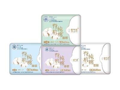 Best 3 Natural Sanitary Pads Manufacturer In Malaysia