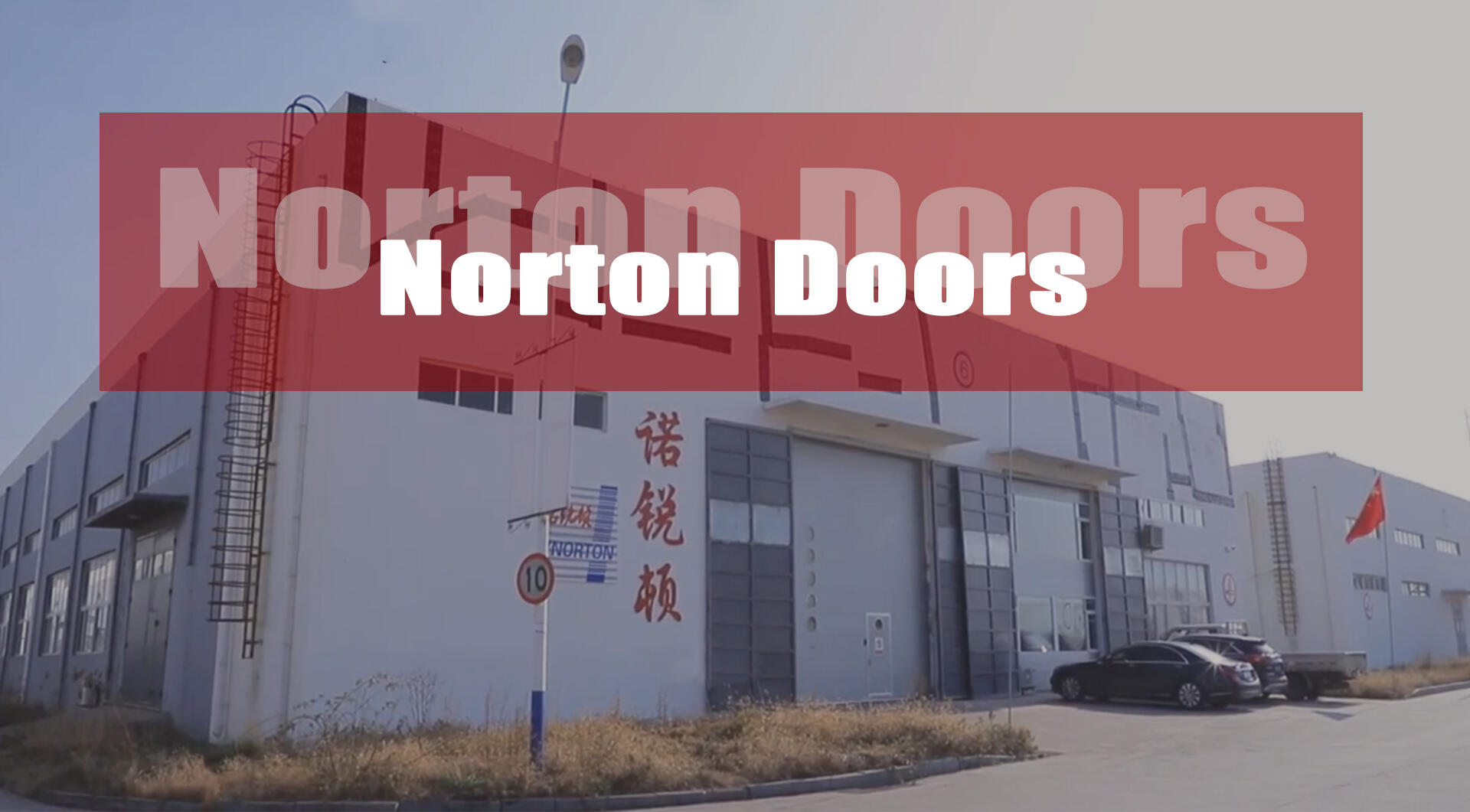 Factory wholesale orange automatic induction stacking door PVC high speed door supplier