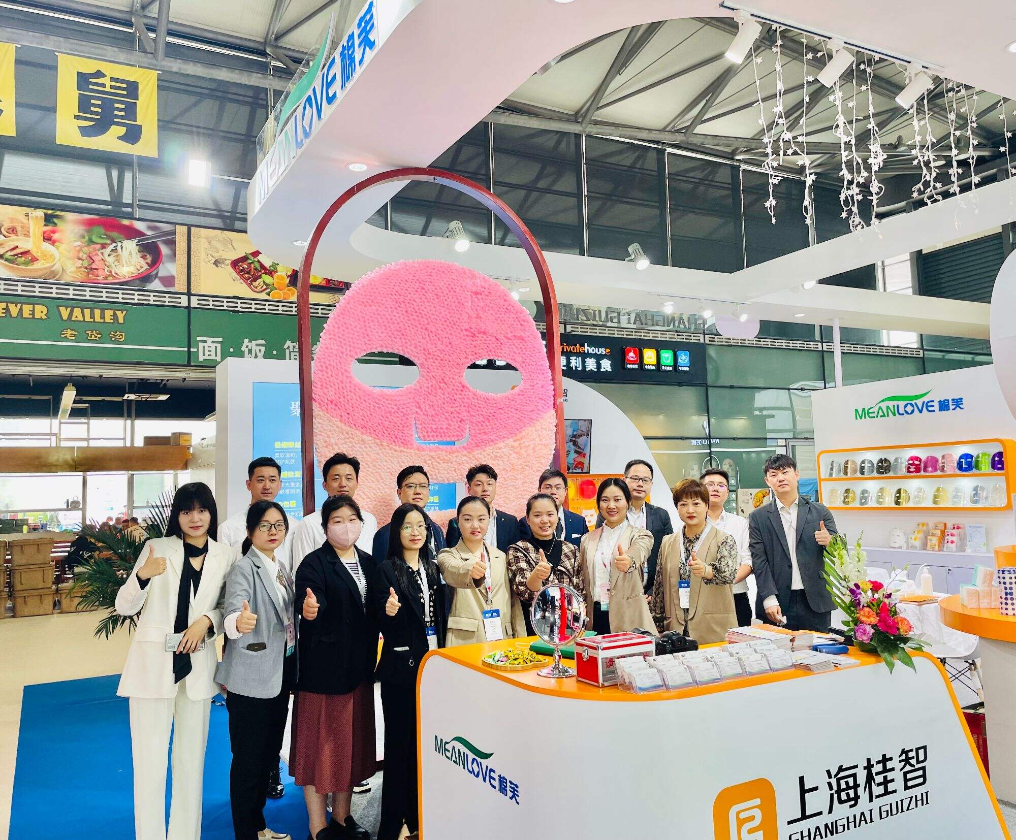 2023 Shanghai Beauty Expo