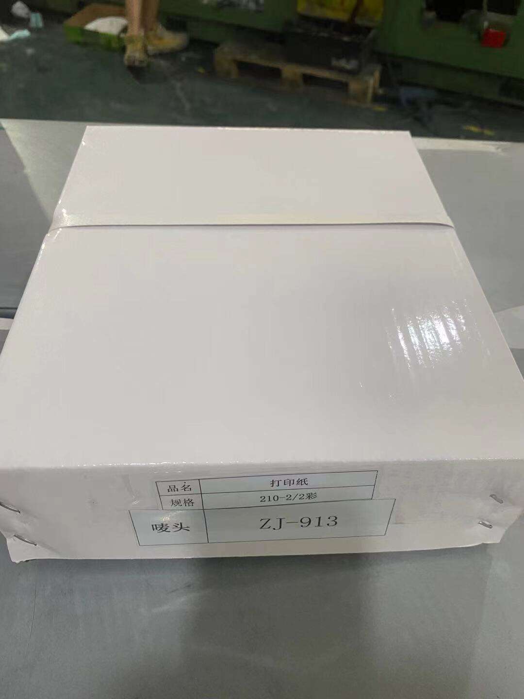 Factory customized Green CB CFB CF commercial carbonless paper with good price factory