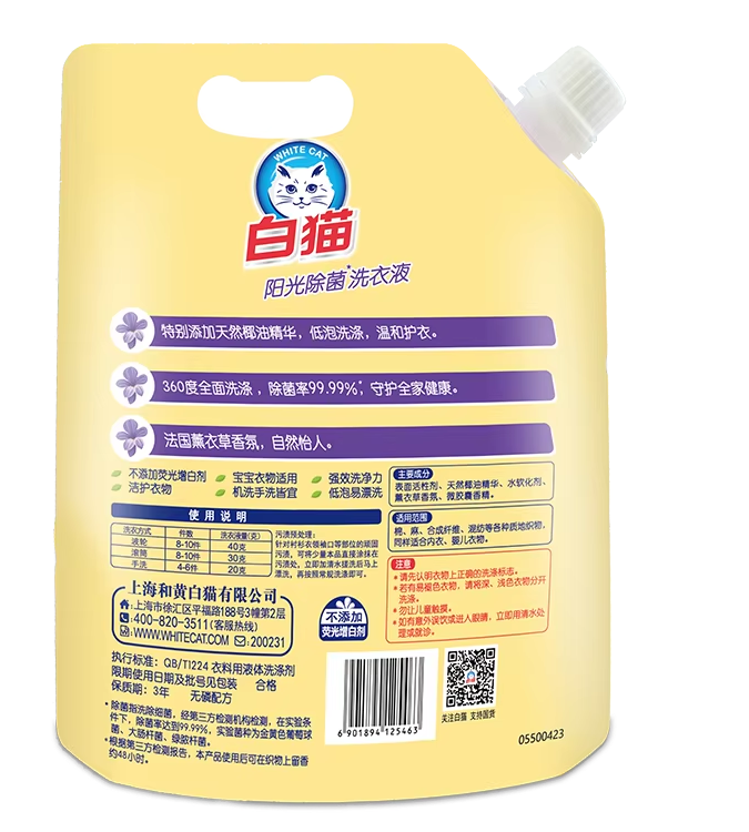 WHITECAT Detergent Liquid: Versatile and Convenient