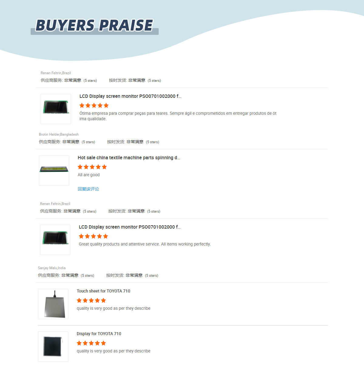 Textile Machine Parts UNI DISK PSD PCB circuit board For Label Machine MBJ3 details