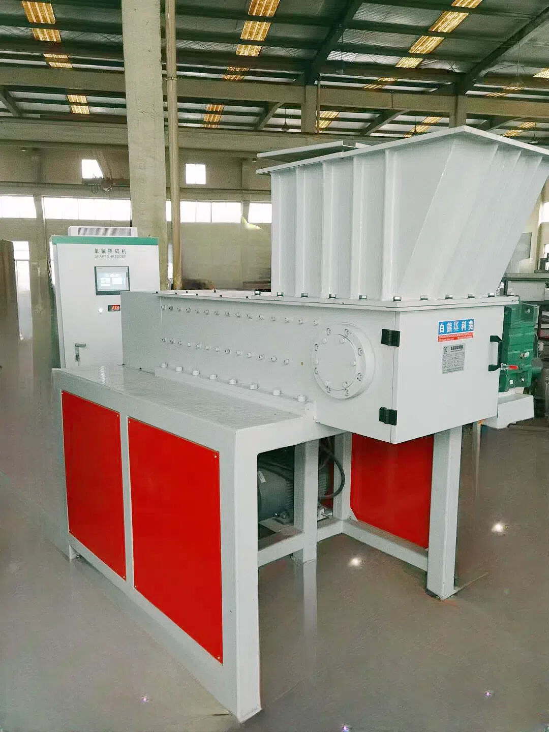 Shredding & Cutting Combination Machine factory