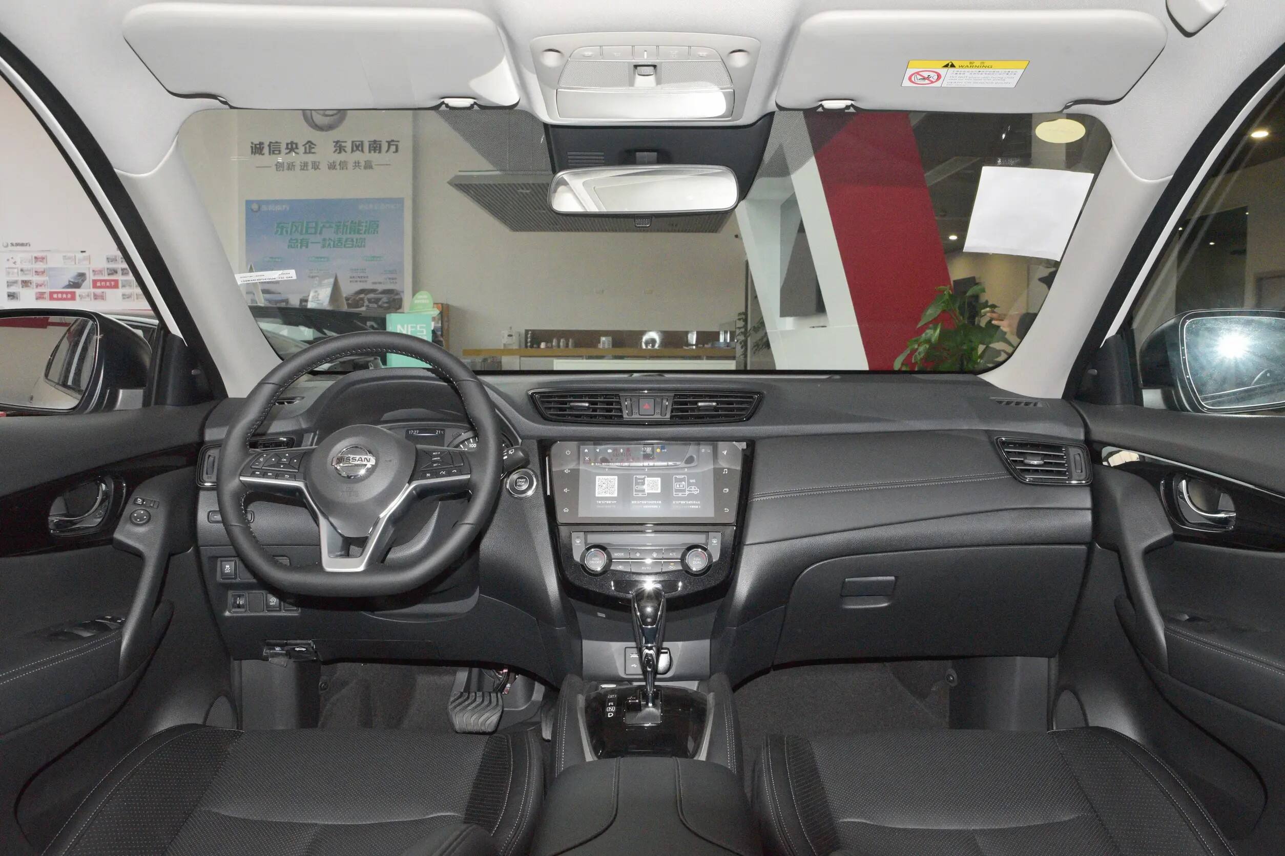 2023 New Design Nissan X-Trail Used New Energy Vehicles Nissan X-TRAIL Automatic Gearbox Left Steering manufacture