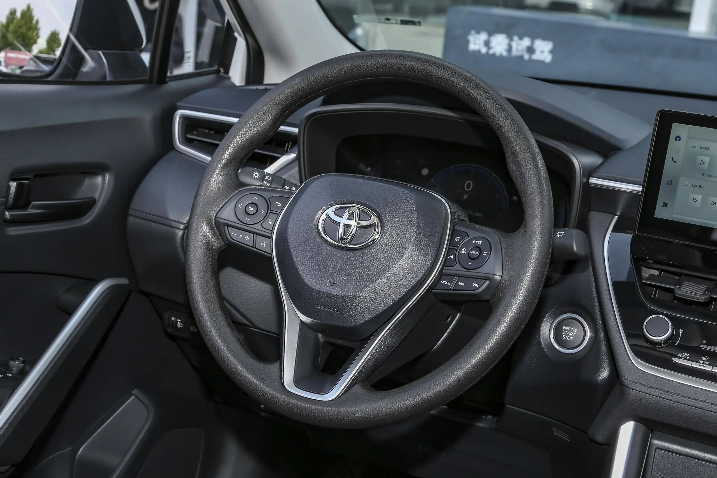 New Cars High Quality Toyota Fenlanda 2024 2.0L Cvt For Sale Made In Japan For Sale In China High Quality Suv manufacture