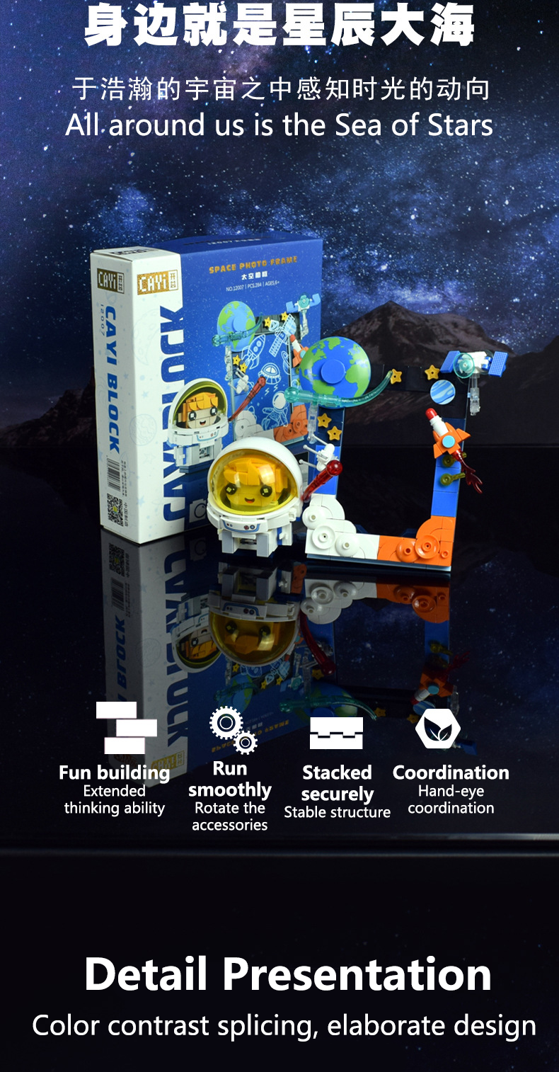 product cayi astronaut photo frame building blocks creative spaceman theme mobile phone bracket assembly bricks kids christmas gift toy-54