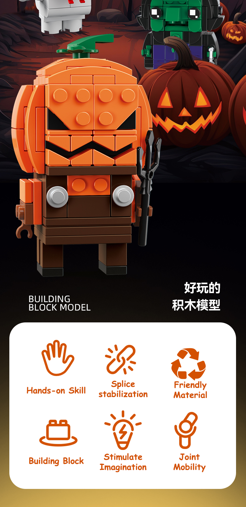 product 4 in 1 halloween figure building block set square brick head figure assembled nano block brick toy diy skull pumpkin figure toy-56