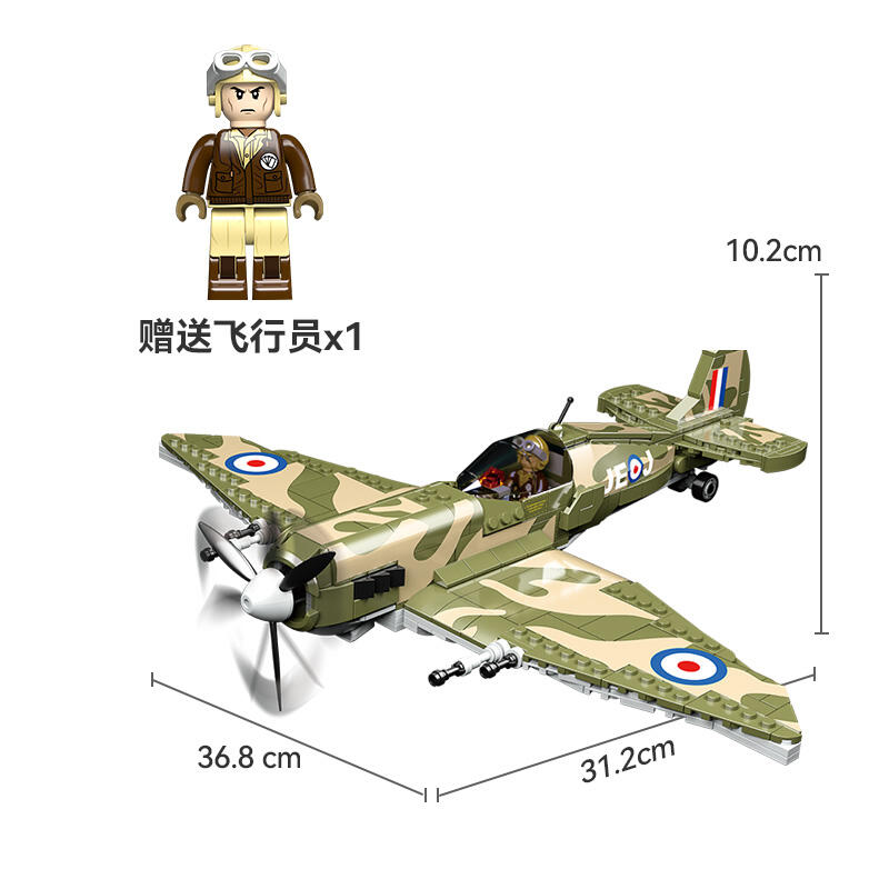 product ww2 military series 526 pcs mk9 fighter model building blocks toys set-59