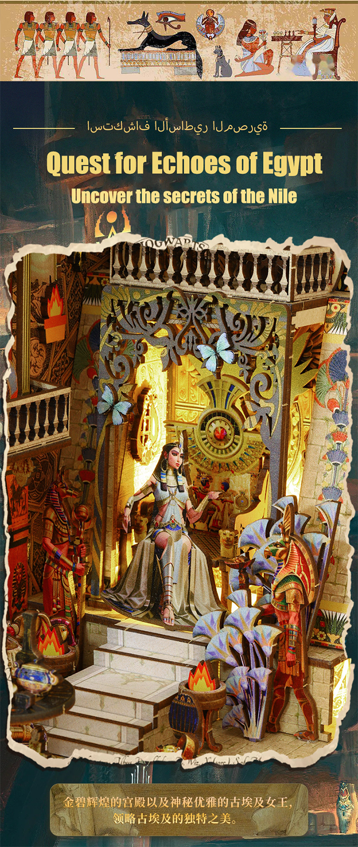 product hot sale the lost city book nook eternal bookstore egypt 3d wooden puzzle bookend diy miniature house booknook kit shelf insert-57