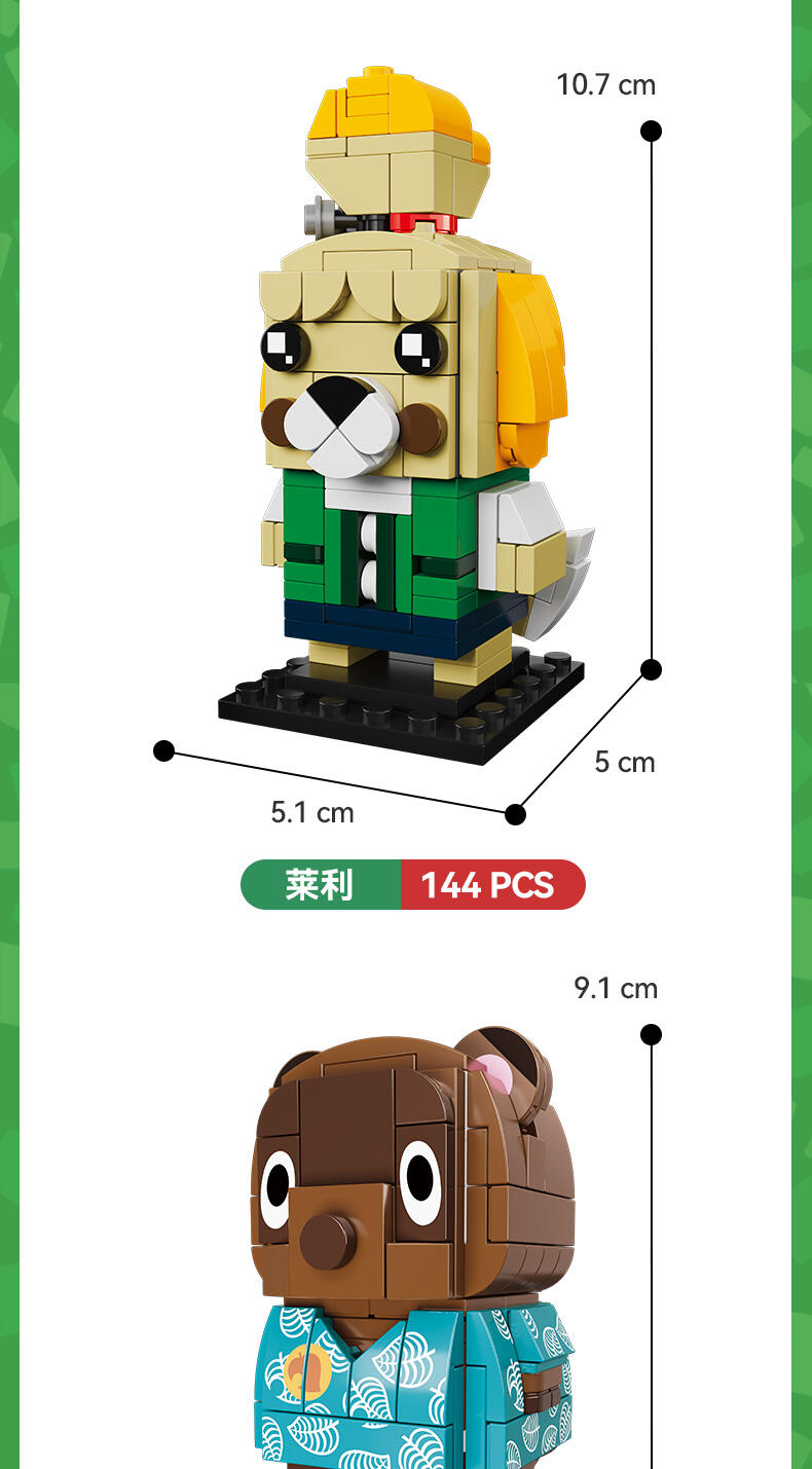 product cayi animal crossing block moc square head anime figure assembled building block sets diy nano brick educational toys for kids-66