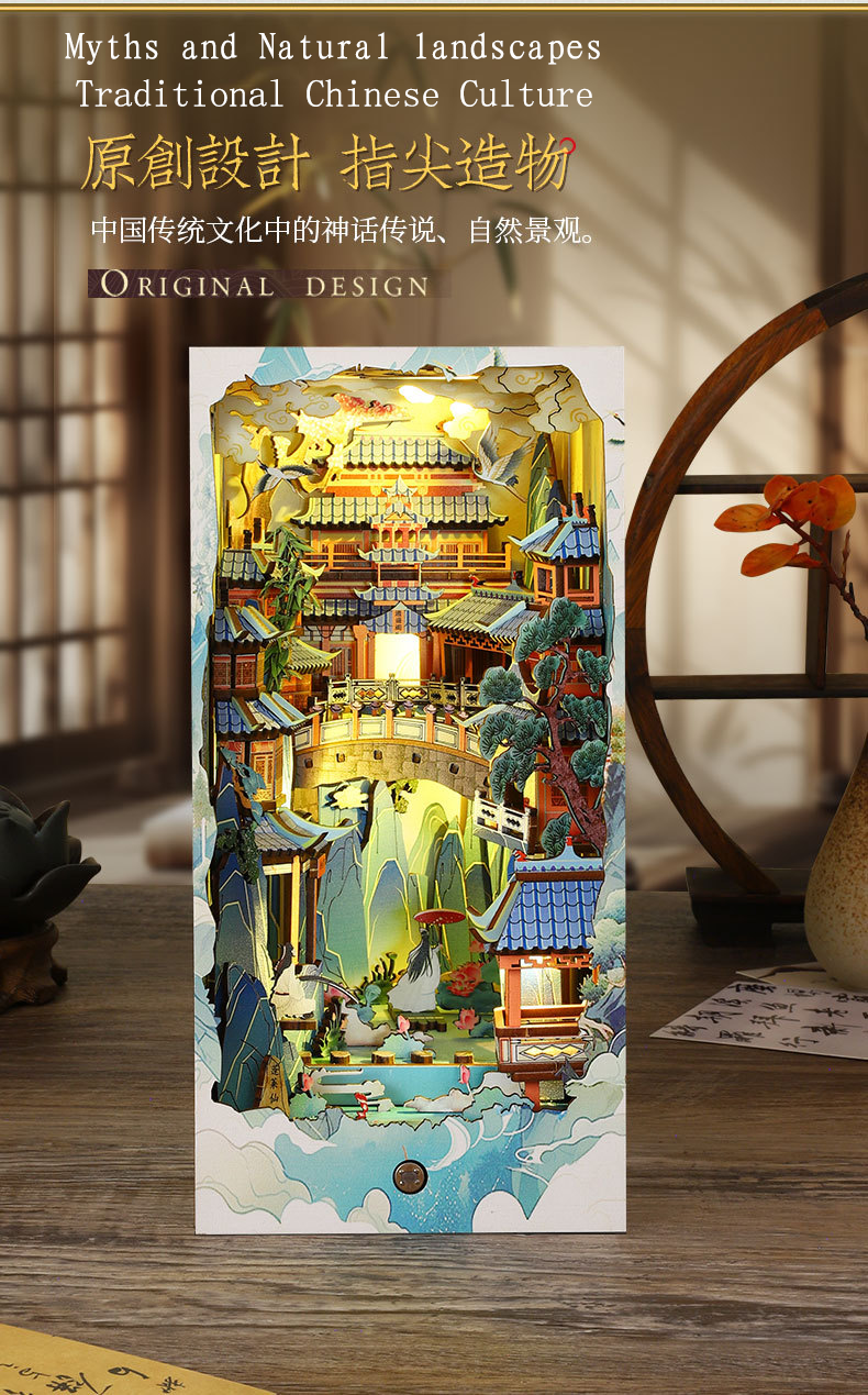 product custom diy book nook penglai fairyland stand wonderland 3d wooden assembled model ornaments creative gift nook book doll house-56