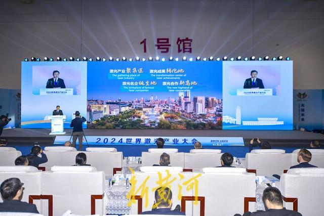 The 2024 World Laser Industry Conference opens in Jinan! 10 projects signed with a total investment of over 2 billion yuan