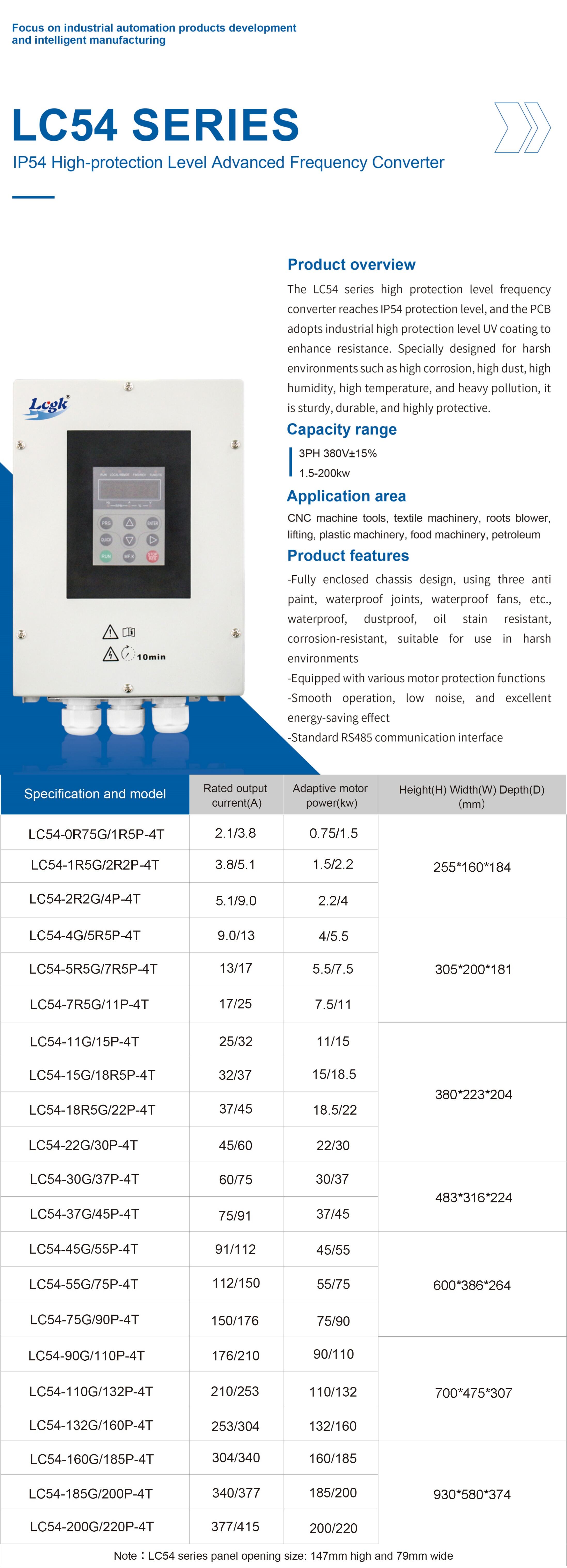 LC54 supplier