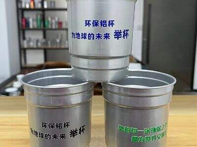 Quais São as Principais Diferenças Entre Nossos Copos de Alumínio e Copos de Plástico