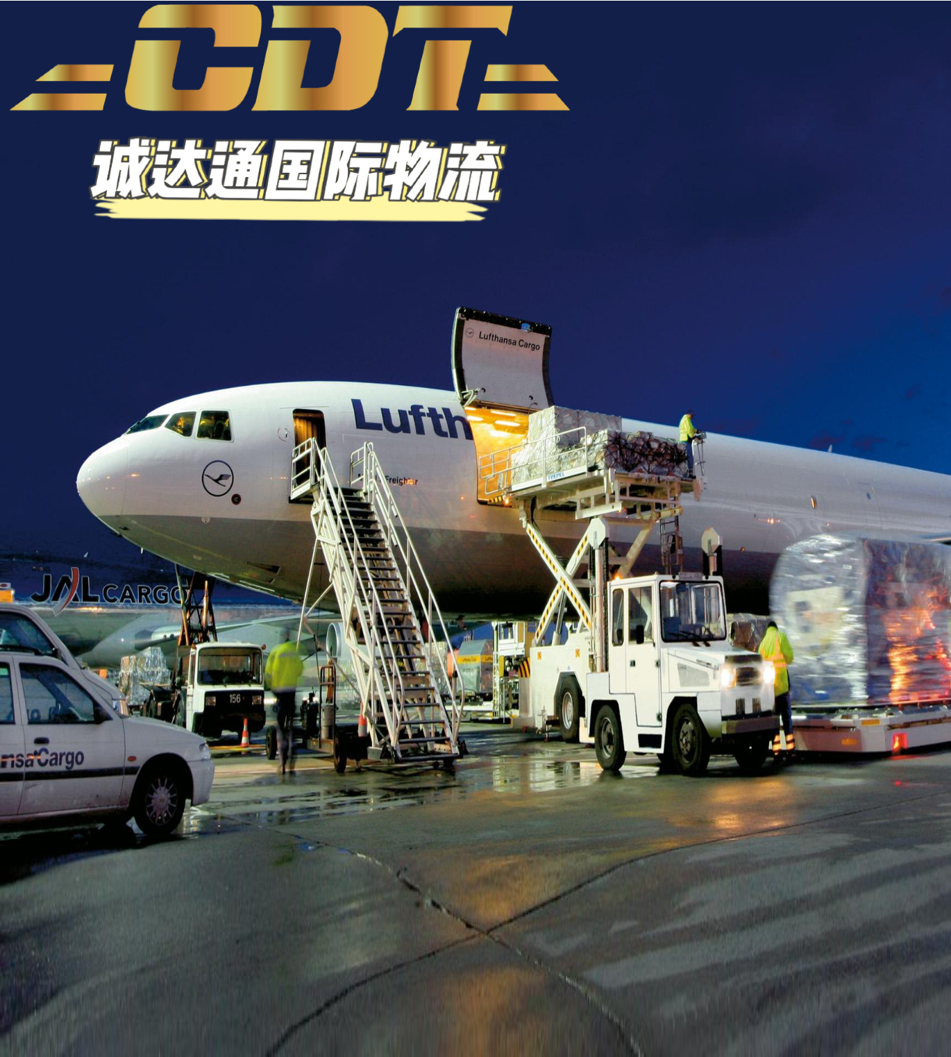 Reliable Air Freight Logistics from CDT