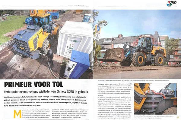 De Nederlandse BOUW MACHINES prees de XCMG ev loader