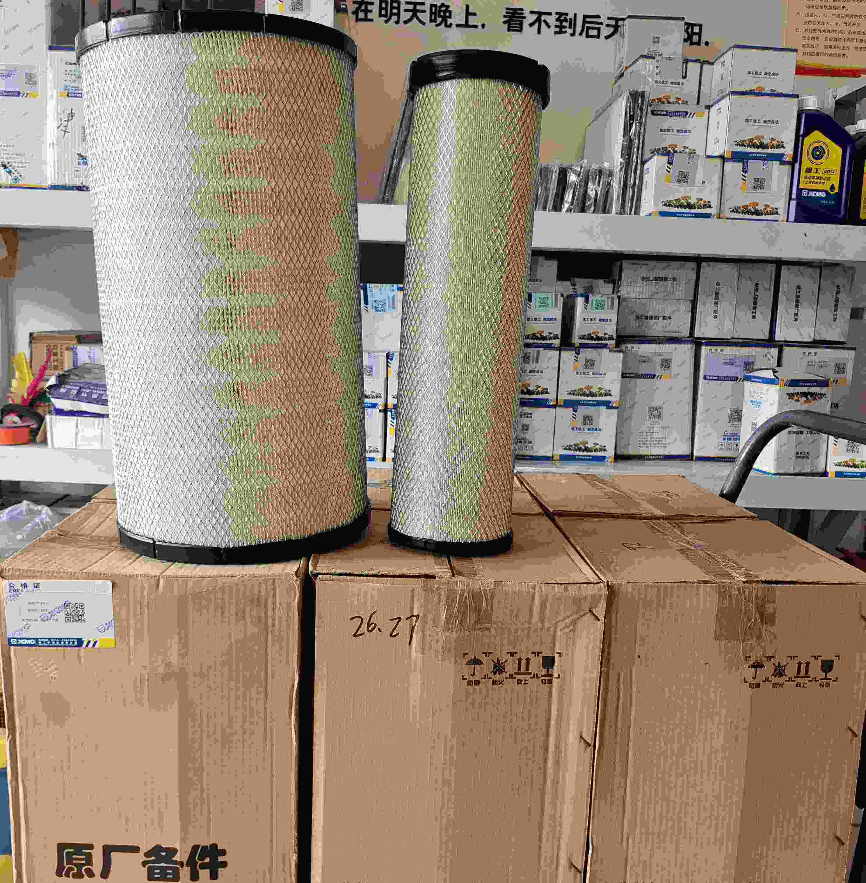Wheel Loader Air Filter supplier