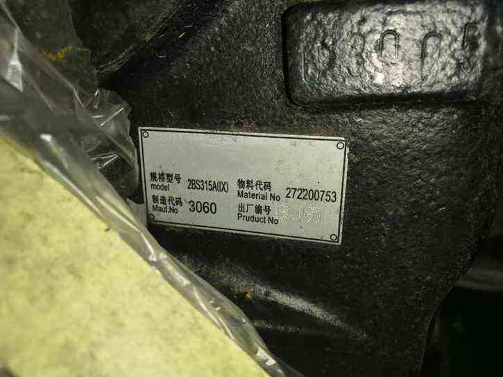 272200753 (1)