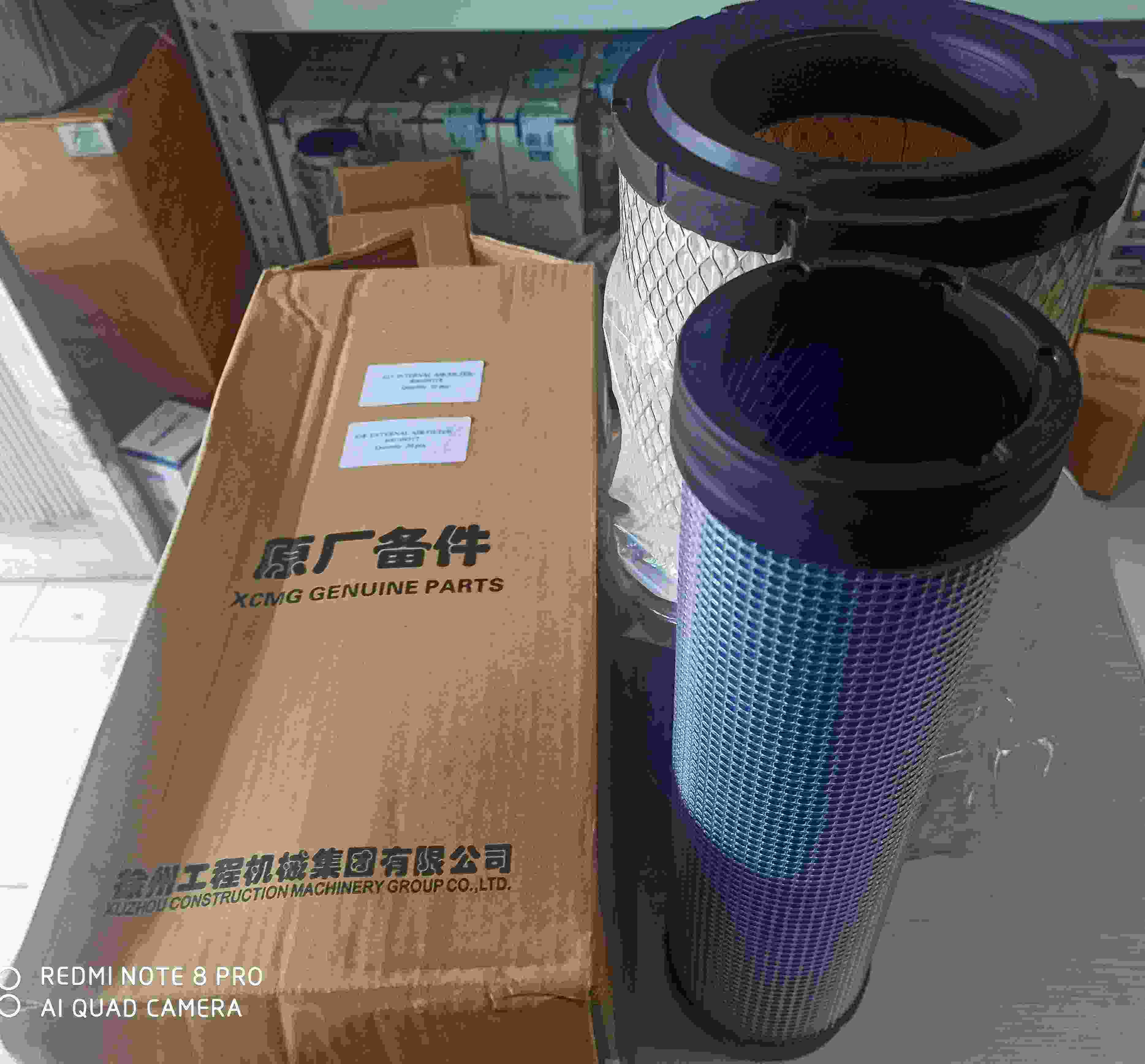 Wheel Loader Air Filter supplier