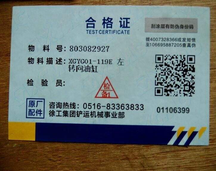 XCMG Parts Hydraulic Steering Cylinder supplier