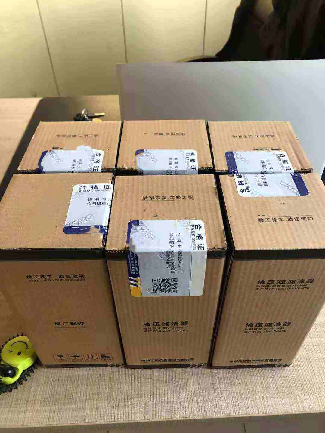 860125403 Wheel Loader Transmission Hydraulic Filter supplier