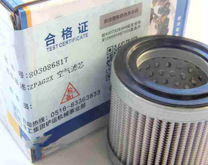 Wheel Loader Filter Hydraulic Oil Filter details