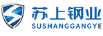 ʻO Jiangsu Sushang Steel Group Company