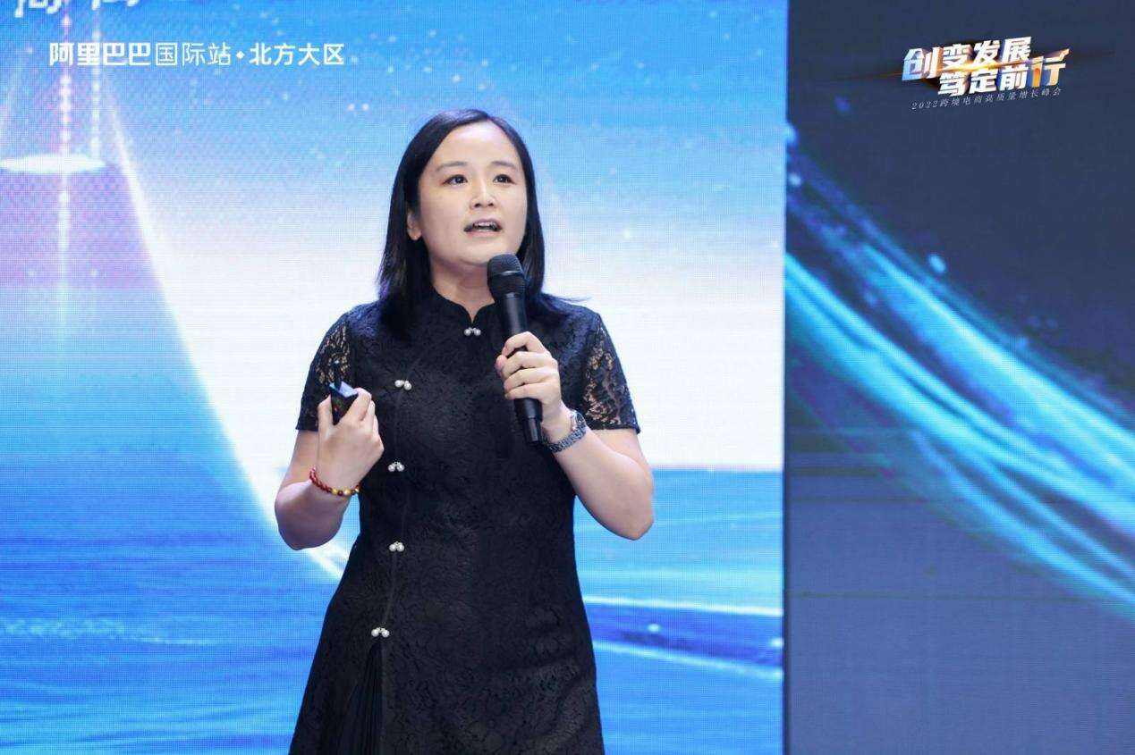 Shellight CEO gives speech at Cross-border Summit in Qingdao City