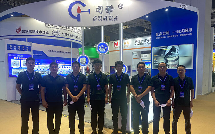 China International Foundry Expo(Metal China)