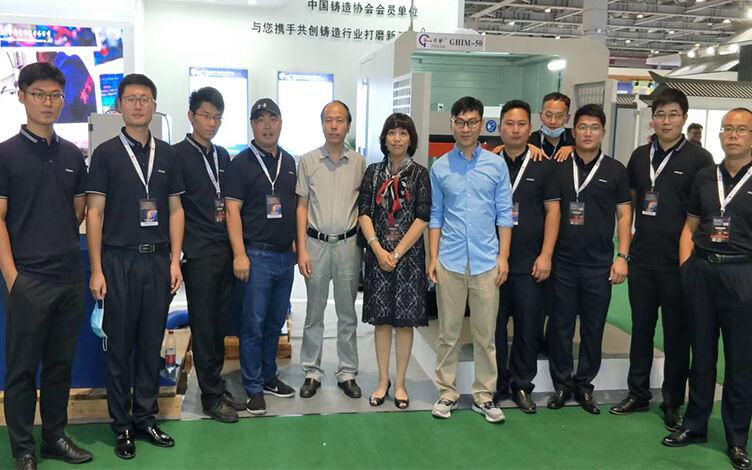 China International Foundry Expo(Metal China)