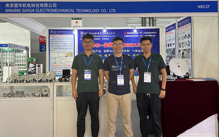 China International Hardware Show 2023