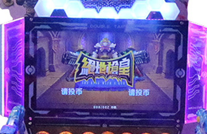 Jedi Emperor Arcade Gun Cabinet, China Jedi Emperor Arcade Gun Cabinet ...