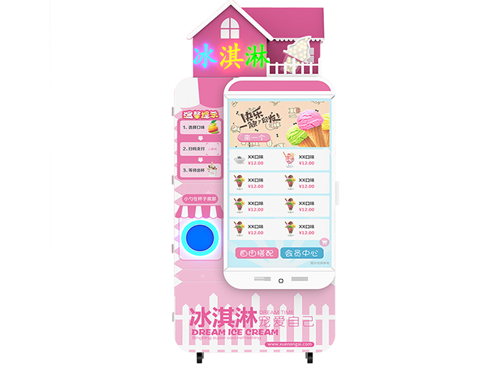 Automatic Soft Ice Cream Vending Machine