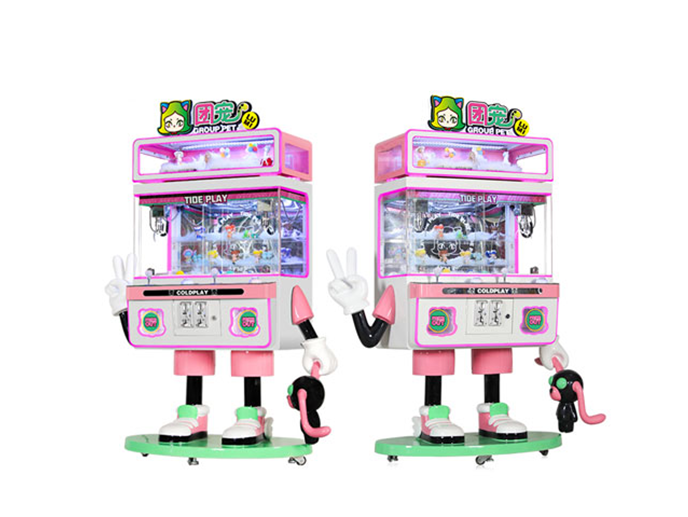 Group Pet Two Players Claw Crane Arcade