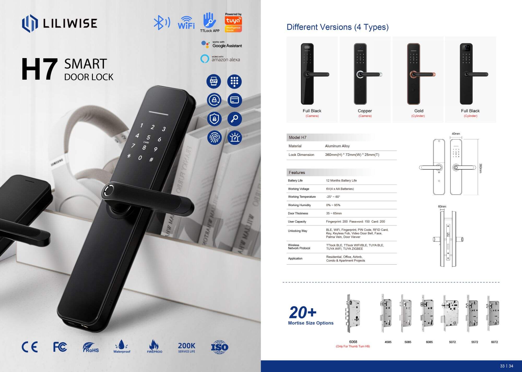H7 Smart Door Lock Brochure