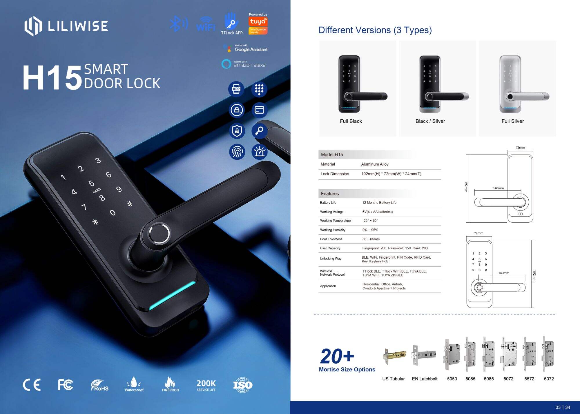 H15 Smart Door Lock Brochure