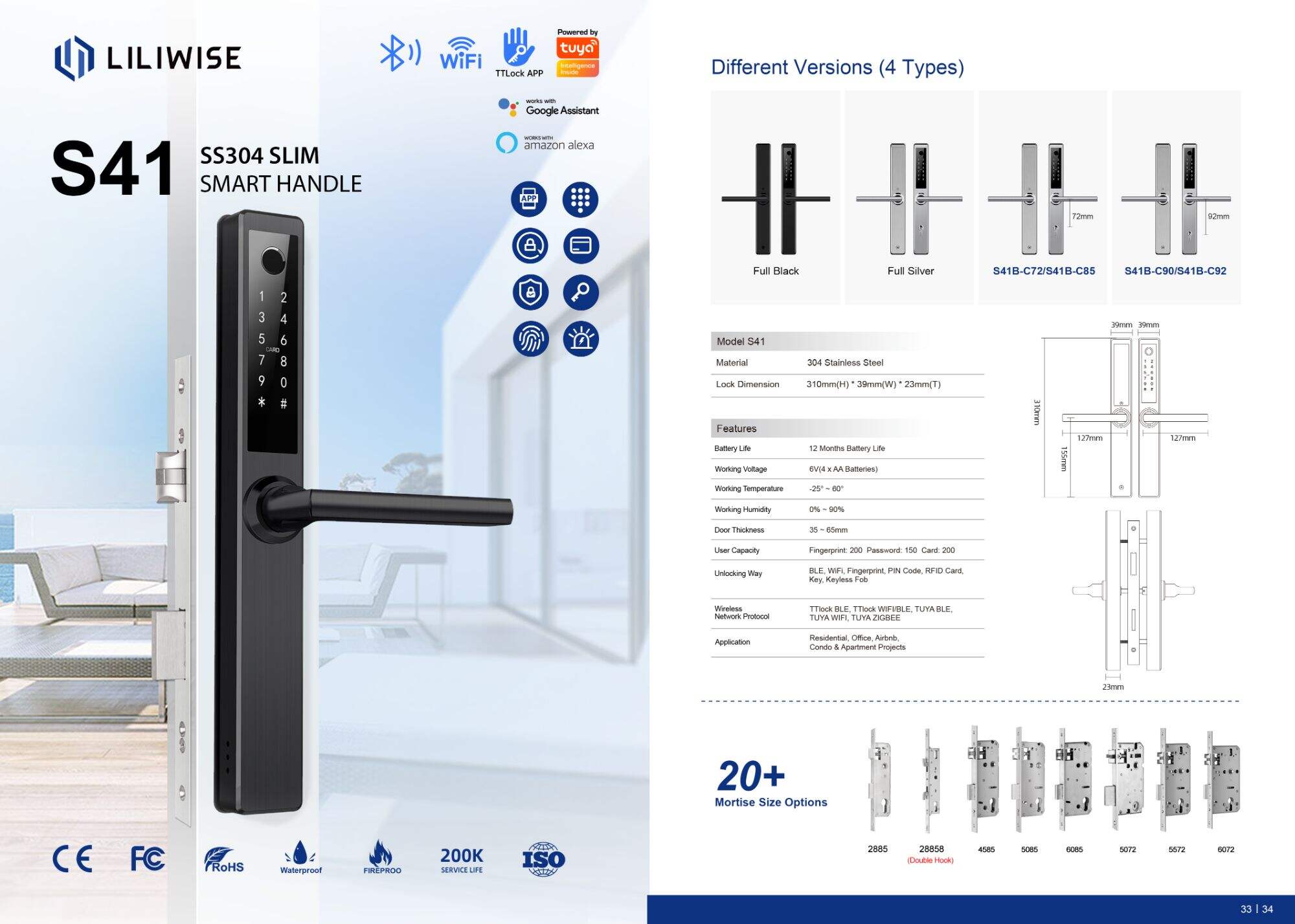 S41 SS304 SLIM Smart Handle Brochure