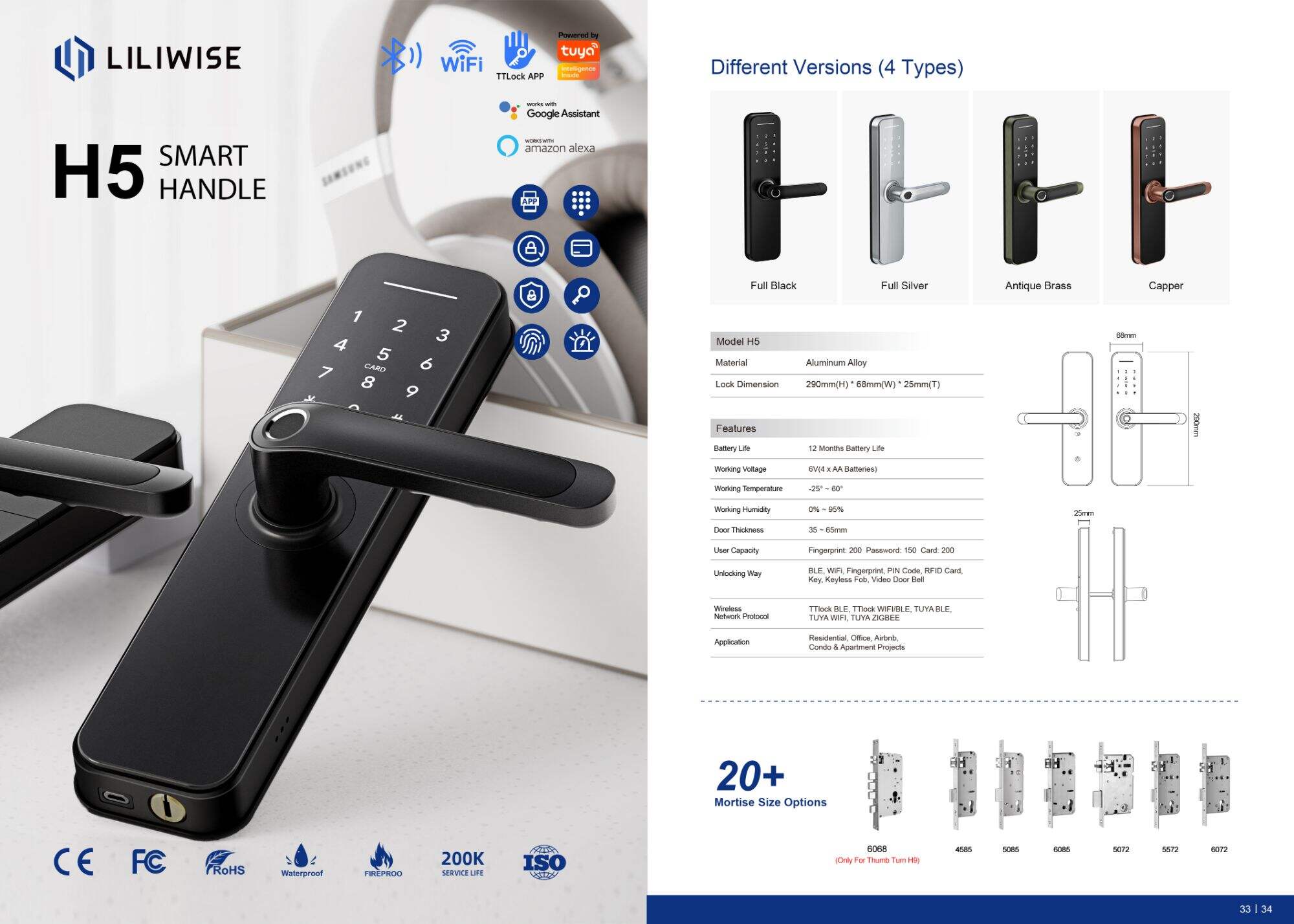 H5 Smart Handle Brochure