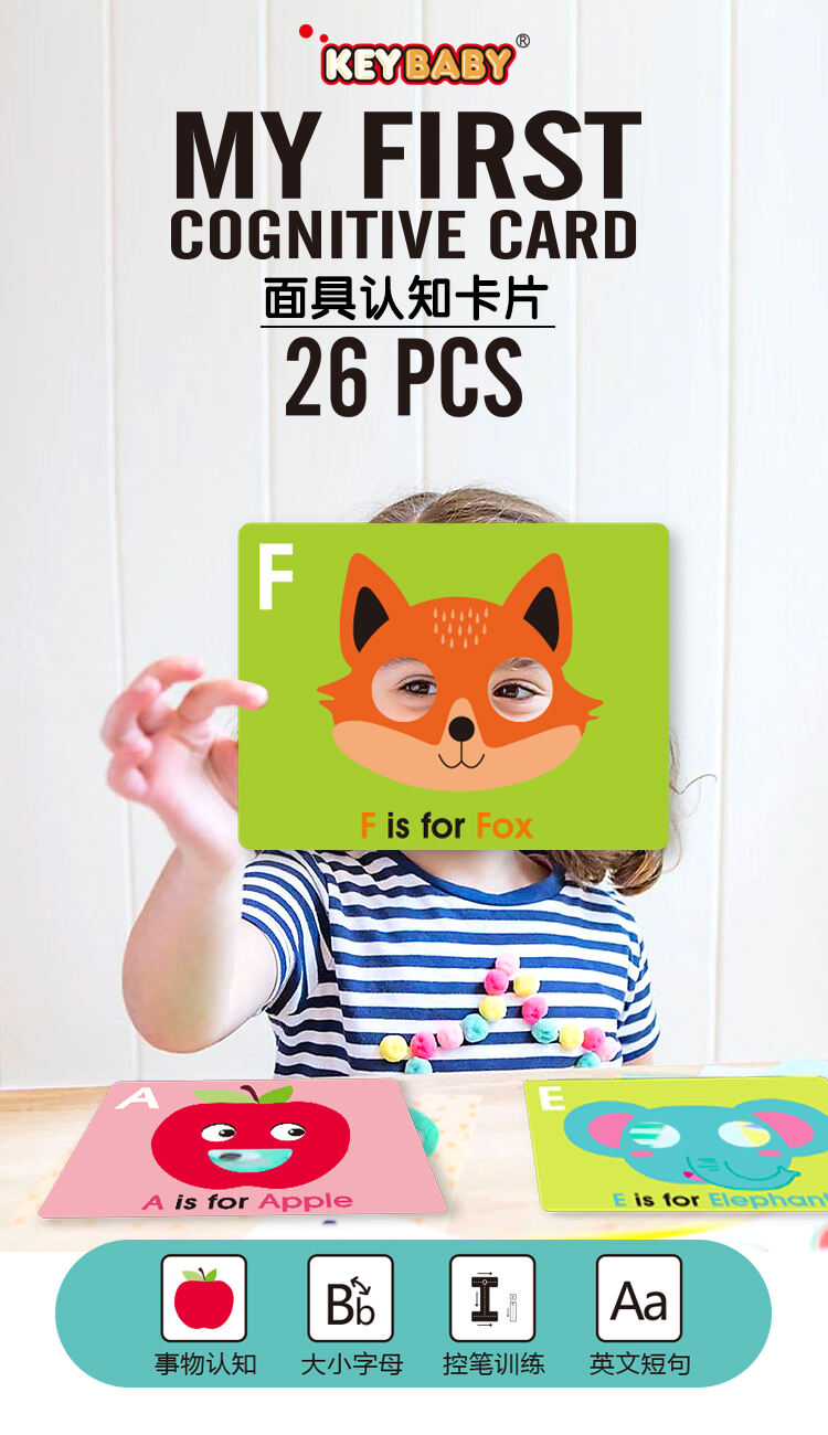 Keybaby Customized Jumbo Mask Flash Cards Cognitive Cards with Hardcover Box for Children details