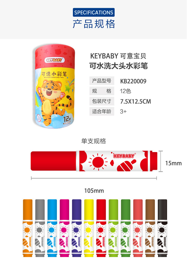 KEYBABY Custom Washable Non-Toxic 12 Colors Pencils For Kids supplier