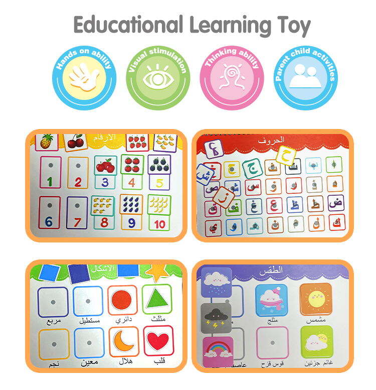 KEYBABY Custom wholesale Educational Arabic Kids Busy Books Preschool Learning  Newest Themes Children Busy Book supplier